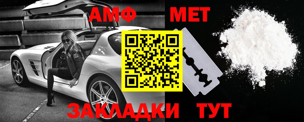 Грозный  АМФЕТАМИН  Амфетамин  Вход с VPN  блэк спрут ссылка  Амфетамин 98% 