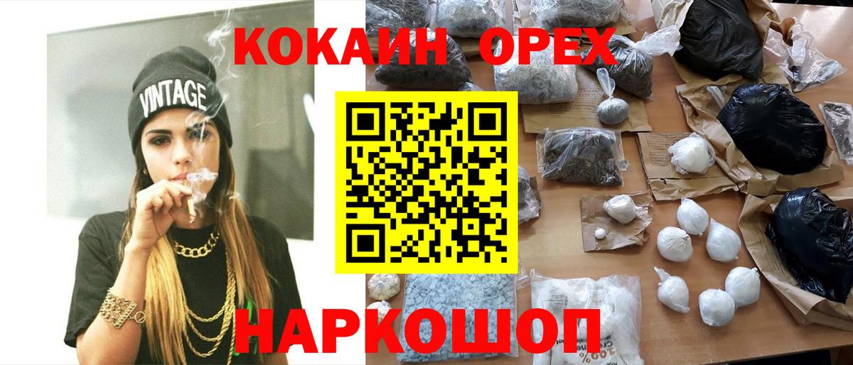КОКАИН VHQ Грозный