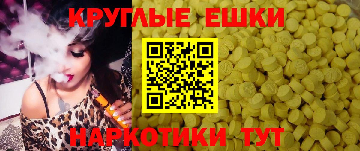 Кетамин Грозный