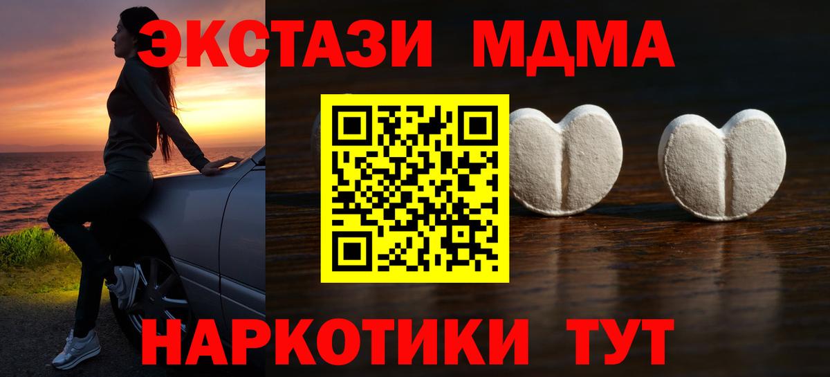 Экстази  Вход с VPN  Грозный  Экстази 250 мг  ЭКСТАЗИ Philipp Plein 