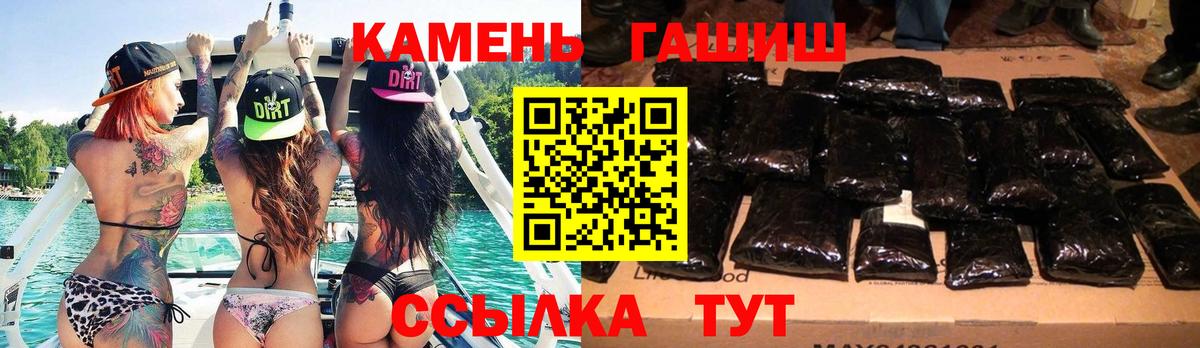 Гашиш VHQ Грозный