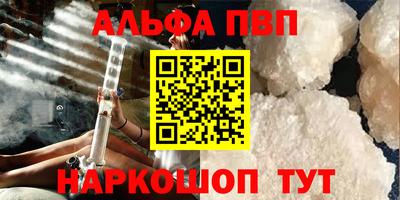 дживик Будённовск