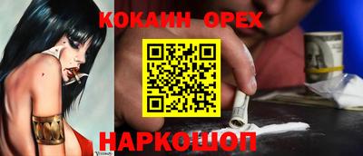 дживик Будённовск