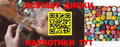 круглые Бугуруслан