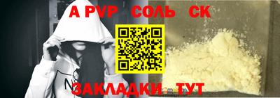 дживик Будённовск