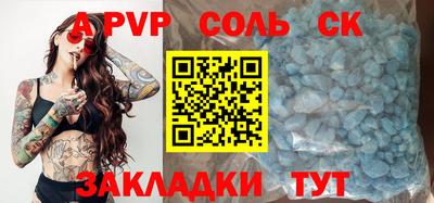 круглые Бугуруслан