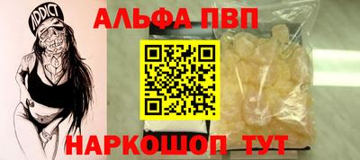 дживик Будённовск
