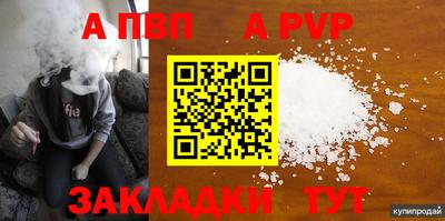 дживик Будённовск