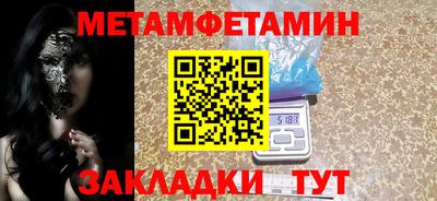 дживик Будённовск