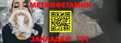 амф Бузулук