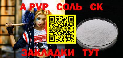 круглые Бугуруслан
