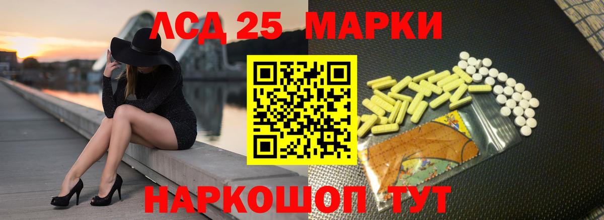 Лсд 25 экстази кислота Грозный