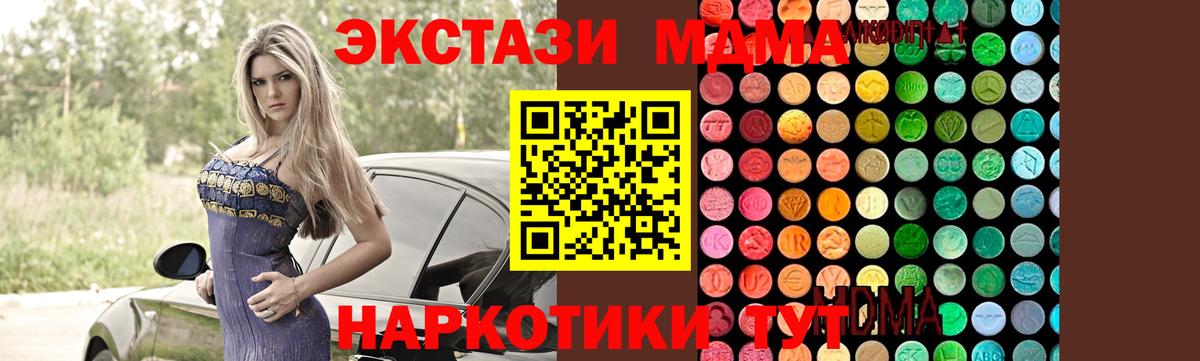 MDMA Molly Грозный