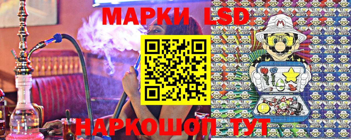 Марки 25I-NBOMe 1,5мг  хочу   Грозный  Вход с VPN  Марки 25I-NBOMe 1,5мг 