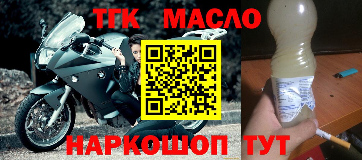 Грозный  ТГК концентрат  Вход с VPN 