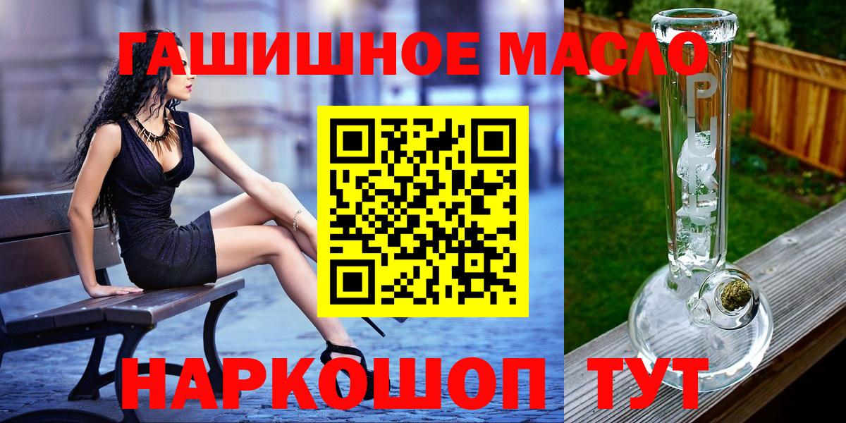 ТГК вейп с тгк Грозный