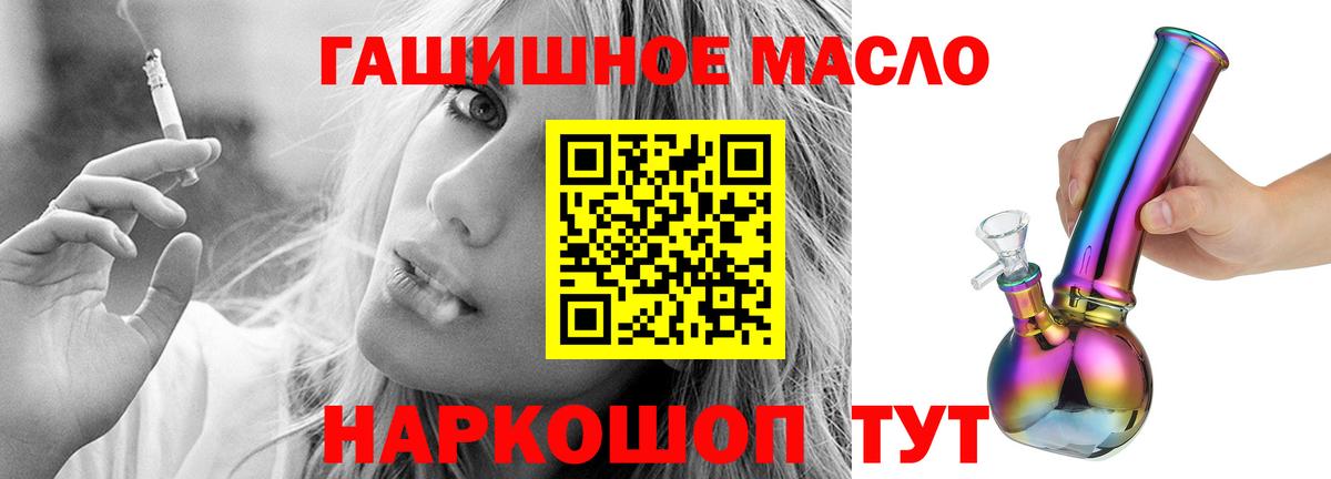 Cocaine  Конопля  Грозный  Меф  МЕФ   Alpha-PVP СК кристаллы  ГАШИШ  Амфетамин кристаллы  ГАШ  Вход с VPN  Кодеин 
