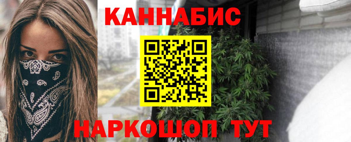 Канабис THC 21% Грозный